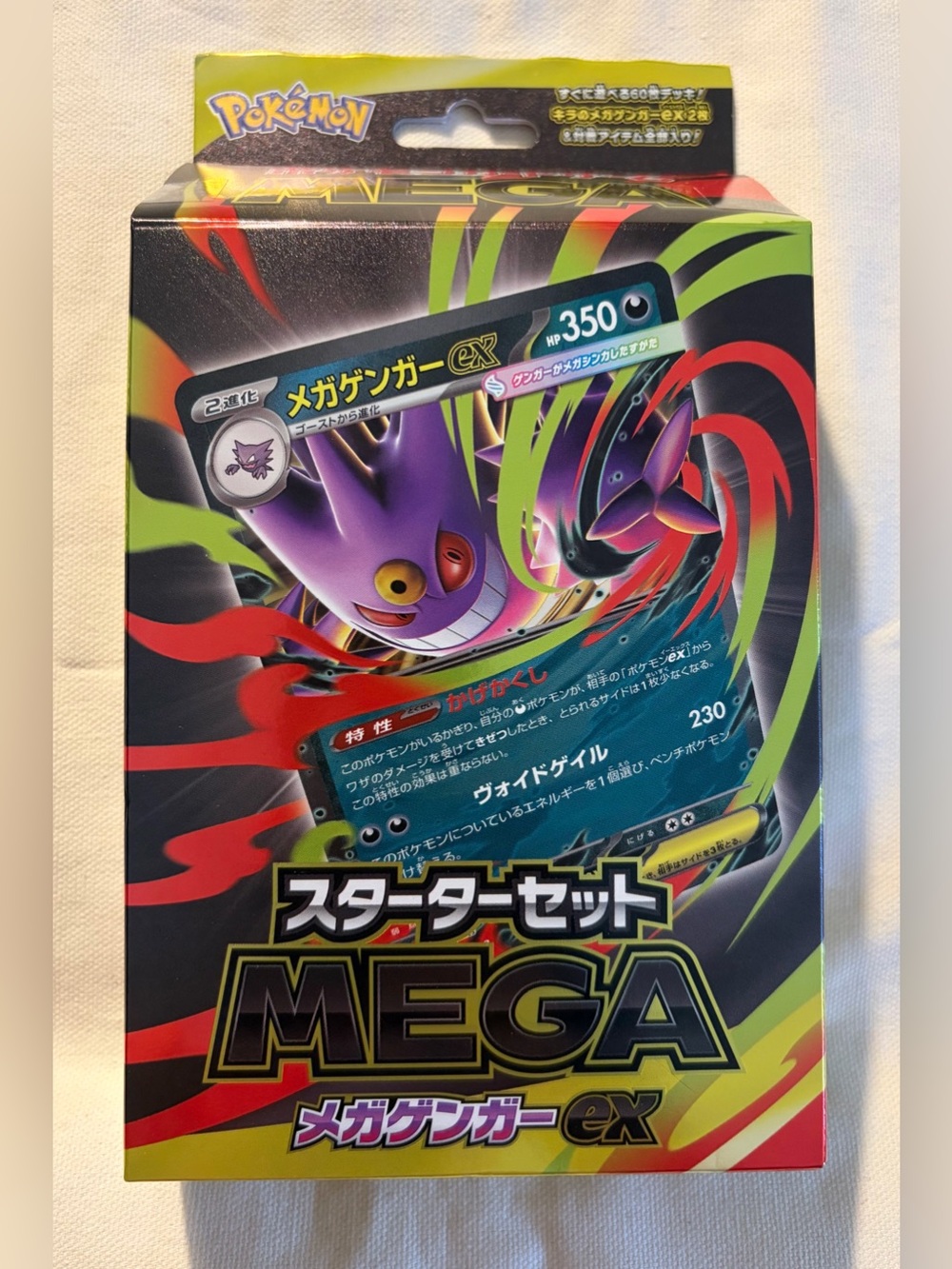 Japanese Pokemon Mega Gengar Ex Japanese Starter Deck